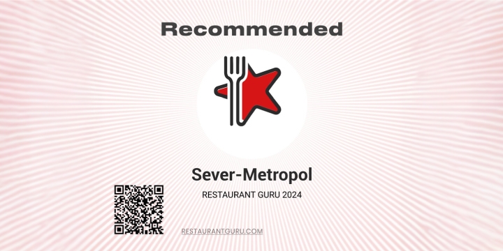 Север-Метрополь было отмечено наградой Restaurant Guru